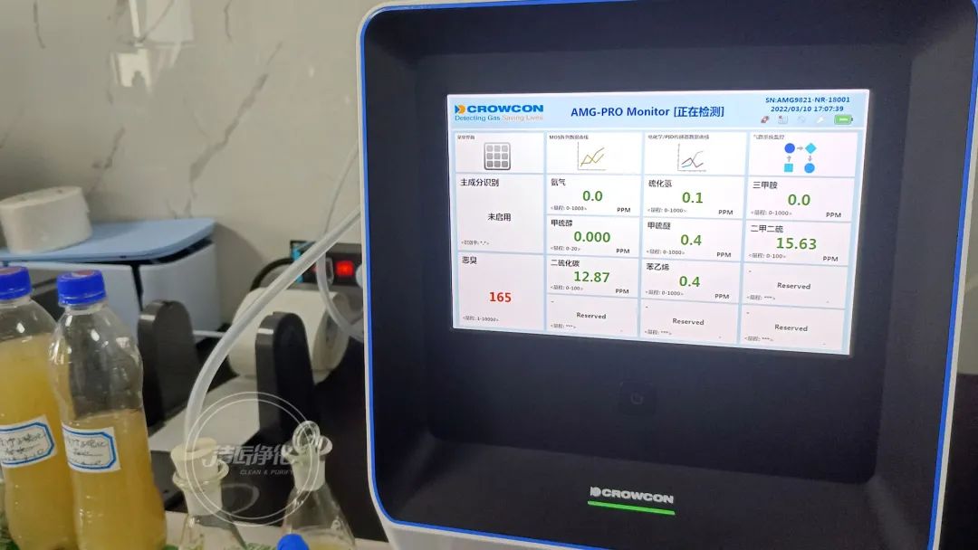 竹子碳化廢水異味大,使用工業除臭劑有效果嗎?.jpg 竹子碳化廢水異味大,使用工業除臭劑有效果嗎?.jpg