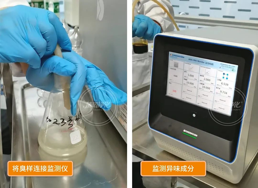 工業(yè)廢氣除臭難題,歸根結(jié)底難在于,一是惡臭嚴(yán)重,卻找不到異味根源;二是即時(shí)使用了各種除臭辦法,卻看不到效果。尤其是化工廠、煉化石油廠等行業(yè),生產(chǎn)中排放的污染物種類多、數(shù)量大,產(chǎn)生的無機(jī)廢氣、有機(jī)廢氣及惡臭氣體,不但異味較重且不易處理,而且大部分都是易燃易爆氣體,這給除臭工作帶來了更大難度。