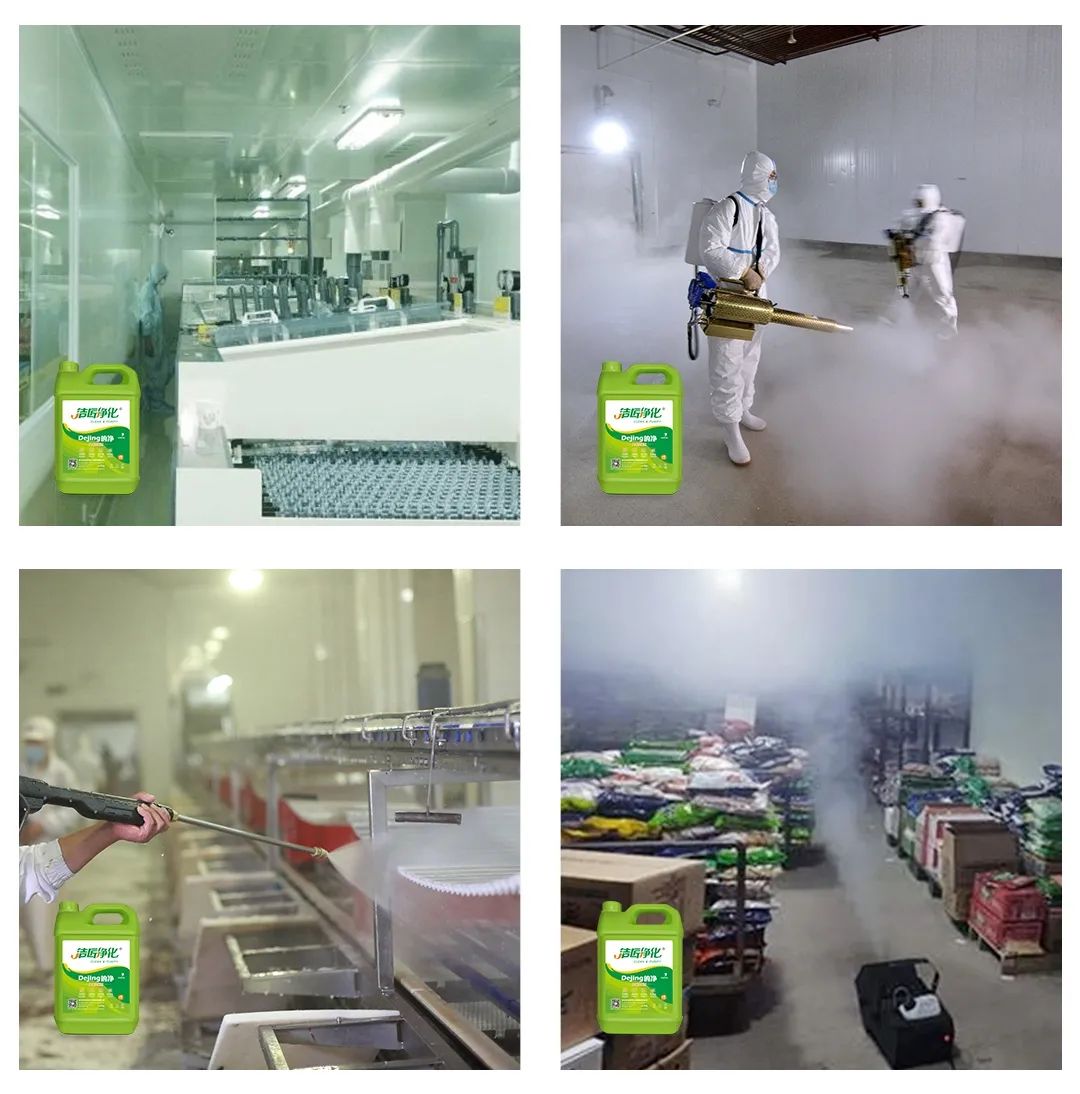 食品廠異味用Dejing的凈除臭劑,關乎飲食安全,治理需求大!.jpg 食品廠異味用Dejing的凈除臭劑,關乎飲食安全,治理需求大!.jpg