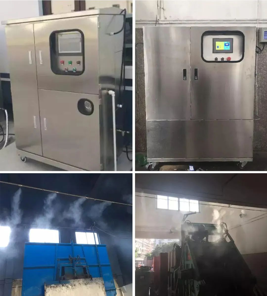 『垃圾中轉站』高壓噴霧除臭工程設計與技術方案.jpg 『垃圾中轉站』高壓噴霧除臭工程設計與技術方案.jpg